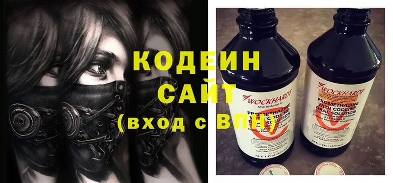 Какие есть наркотики Ардон Конопля  Cocaine  МЕФ 