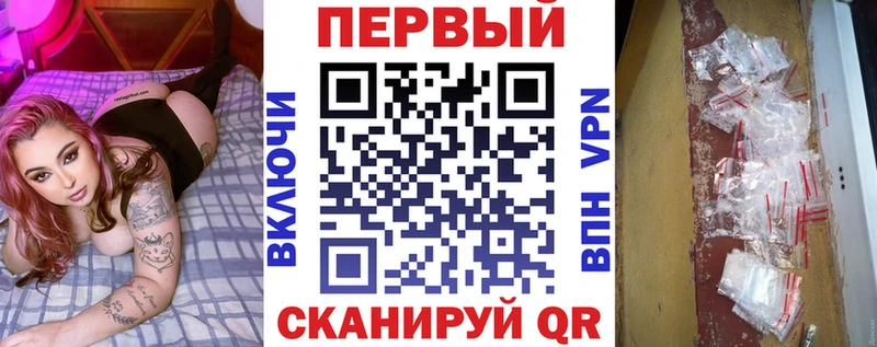 АМФ Розовый  Ардон 