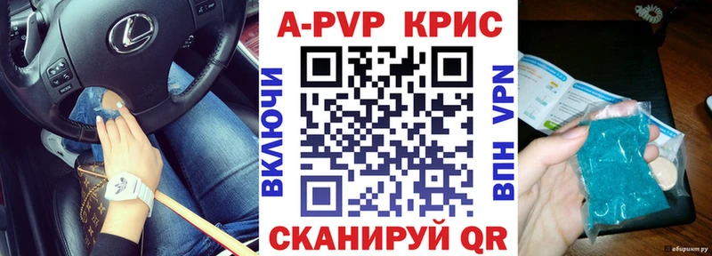 мега онион  Ардон  Альфа ПВП Crystall 
