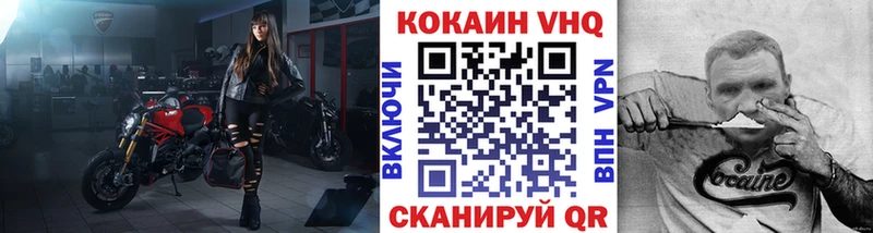 где купить наркотик  OMG ссылки  Кокаин 99%  Ардон 