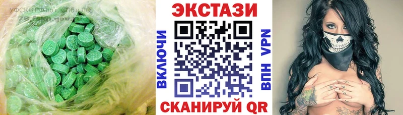 Ecstasy диски  Ардон 