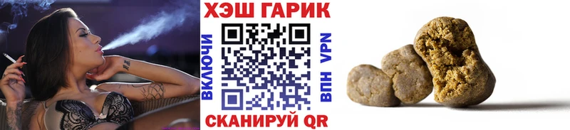 ГАШИШ убойный  Ардон 