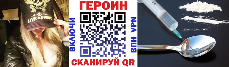 площадка формула  Ардон  ГЕРОИН VHQ  дарнет шоп 