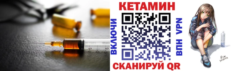 КЕТАМИН ketamine  Ардон 