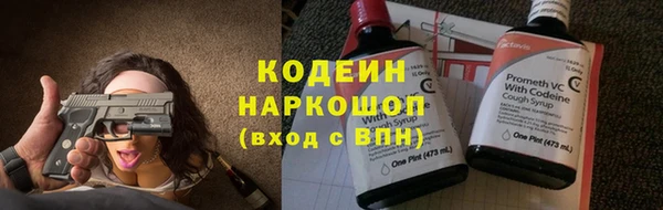 молекула духа Барнаул