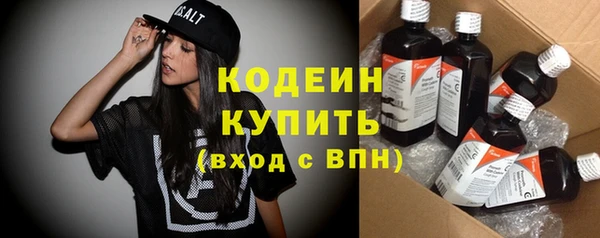 молекула духа Барнаул