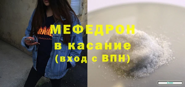 молекула духа Барнаул