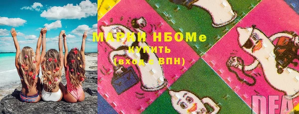 гашишное масло Никольское
