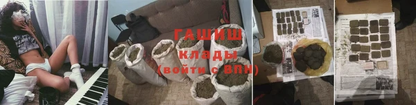 молекула духа Барнаул