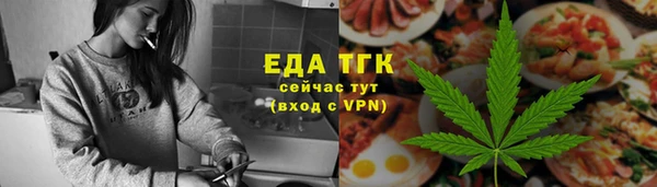 стаф Тольятти