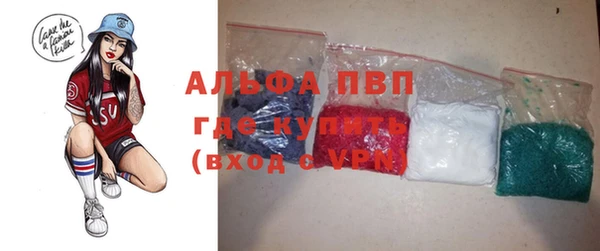 стаф Тольятти