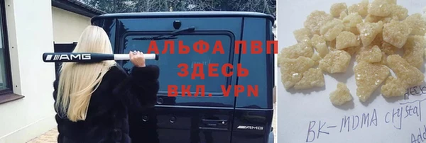 молекула духа Барнаул