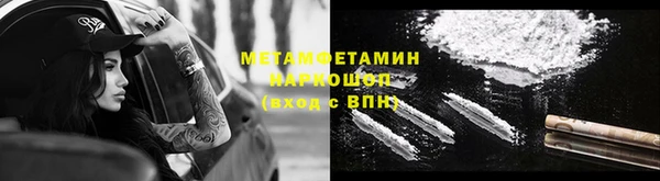 стаф Тольятти