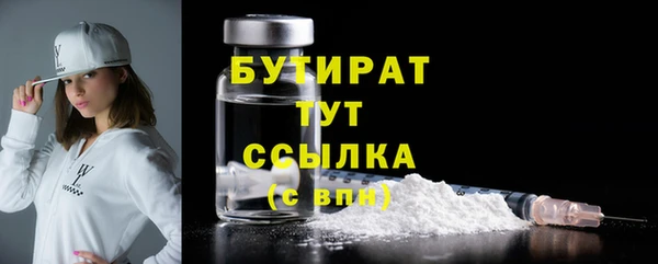 стаф Тольятти