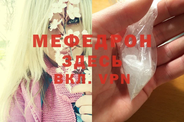 молекула духа Барнаул