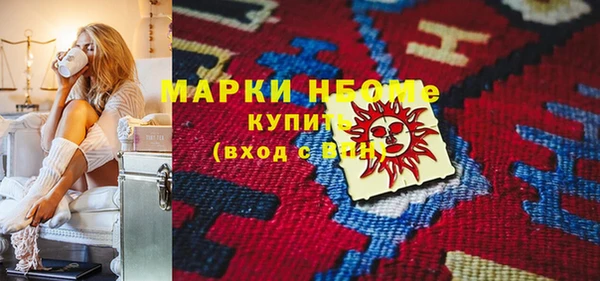 молекула духа Барнаул