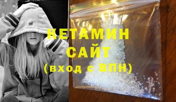 стаф Тольятти
