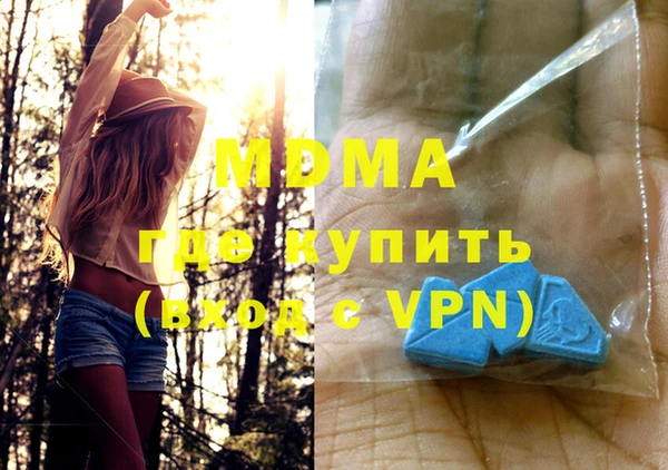 молекула духа Барнаул
