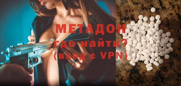 MDMA Балашиха