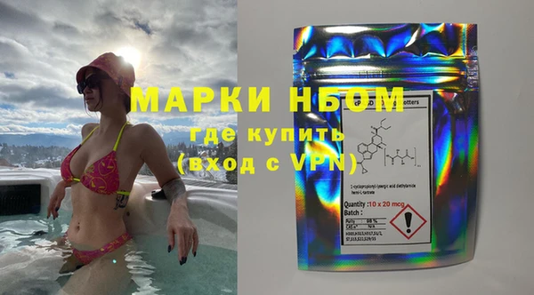 альфа пвп Никольск