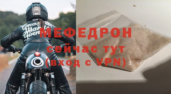 стаф Тольятти
