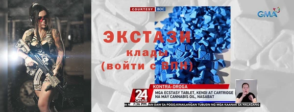 стаф Тольятти