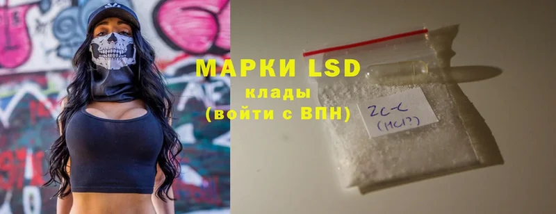 цена   Ардон  даркнет какой сайт  LSD-25 экстази кислота 