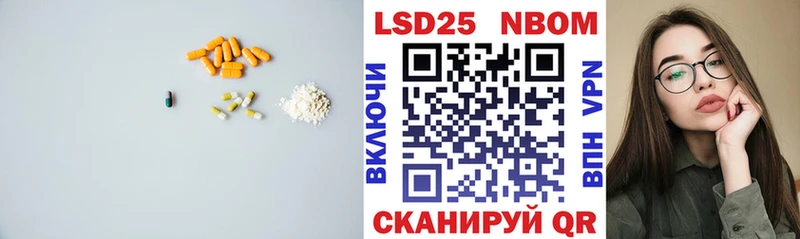 LSD-25 экстази ecstasy  Ардон 