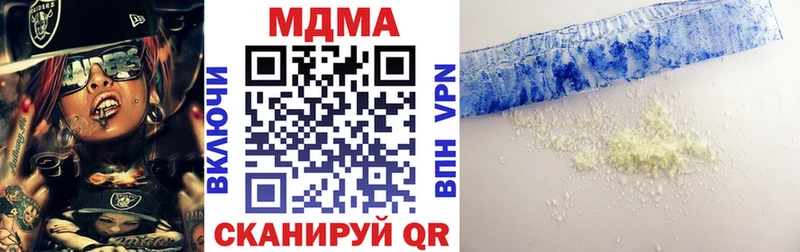 МДМА Molly  где купить   Ардон 