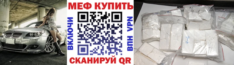 хочу наркоту  Ардон  Меф кристаллы 