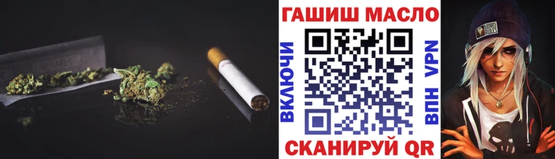ТГК вейп с тгк  Ардон 