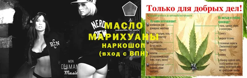 как найти наркотики  Ардон  ссылка на мегу tor  Дистиллят ТГК THC oil 